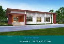 ประกาศโรงเรียนท่าตูมประชาเสริมวิทย์ เรื่อง ประกวดราคาจ้างก่อสร้างอาคารห้องสมุด ด้วยวิธีประกวดราคาอิเล็กทรอนิกส์ (e-bidding)