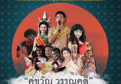 กิจกรรมการประกวดแข่งขัน เนื่องในกิจกรรม “วันสุนทรภู่ สู่วันภาษาไทย” ประจำปีการศึกษา ๒๕๖๘